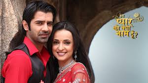 نتيجة بحث الصور عن ‪photos de arnav et khushi‬‏