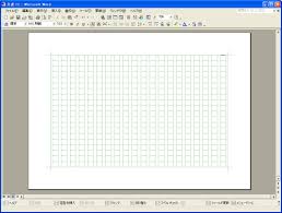 Image result for 原稿用紙