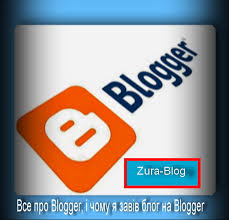 Картинки по запросу картинки  Створення блогу-щоденника