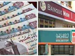 المصري اليوم - News update