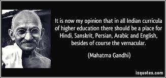 COMPUTER EDUCATION QUOTES IN HINDI image quotes at hippoquotes.com via Relatably.com
