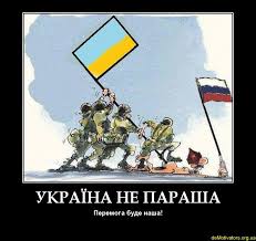 Украина готова вести переговоры только в четырехстороннем формате - Цензор.НЕТ 7346