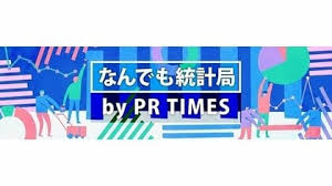 FNNプライムオンライン - News update