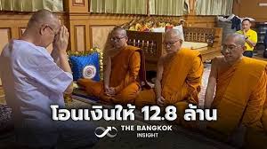 อดีตเจ้าอาวาสวัดดัง สึกแล้ว! ยอมรับโอนเงิน 12.8 ล้านให้สีกา - Imagen principal del artículo