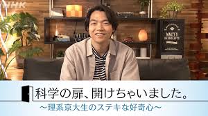 News source: NHK