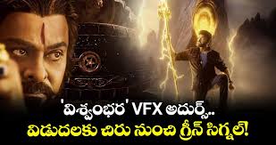 V6 Velugu - News update