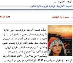 Résultat de recherche d'images pour "kabyle berbers"