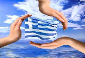 Αποτέλεσμα εικόνας για φωτο εικονες ελληνικης σημαιας και χάρτη ελλαδας