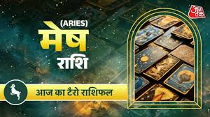 टैरो राशिफल 12 जुलाई 2025: मेष वालों की विदेश में नौकरी लग सकती है, जानें कैसा जाएगा आज का दिन