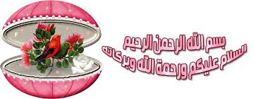  مجلة مائدة رمضان ( زهرة الخليج )  2013 Images?q=tbn:ANd9GcSQAaTY_M8rOeBUJTx7DMfxqgYwhTW6fhIetactnJb4odUaYpJL