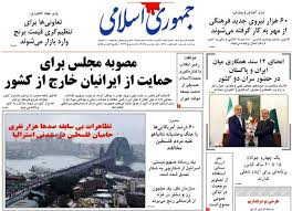 استقبال جمهوری اسلامی از تغییرات در ساختار امنیتی کشور/افراط باید جای خود را به اعتدال بدهد/به ابقای پیرمردان بالای ٩۰ سال خاتمه داده شود
