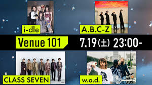NHK - News update