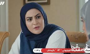 دانلود قسمت ۲۷ سریال آلا از تلوبیون + لینک مستقیم سریال آلا قسمت ۲۷