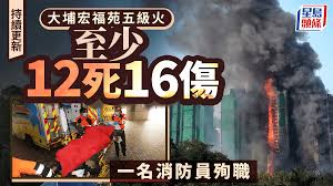 News source: 星島頭條