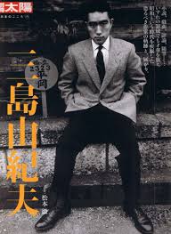 Image result for yukio mishima