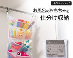 キャンドゥ ベビーおもちゃ お風呂用おもちゃの画像