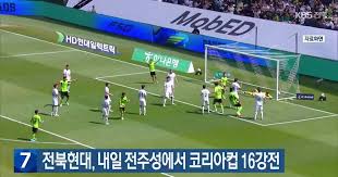 충남 아산 fc 대 대전