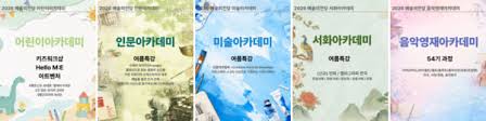 부천아트센터