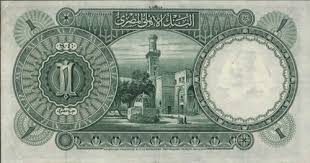 اضغط على الصورة لرؤيتها بالحجم الطبيعي