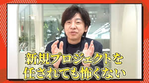News source: ログミーBusiness