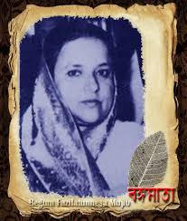 Image result for sheikh hasina with sheikh mujib