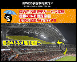 名古屋グランパス公式サイト - News update