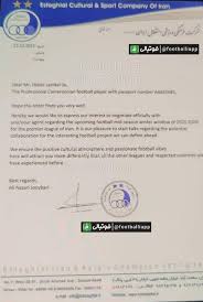 اتهام سنگین استقلال به یک رسانه فوتبالی