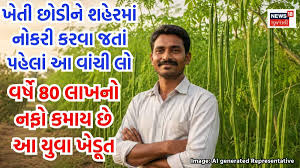 News18 Gujarati