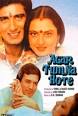 Agar Tum Na Hote (1983) | Watch Online Hindi Movies, Live Indian ... - Agar-Tum-Na-Hote-1983