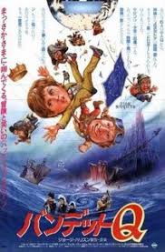 No Smoking in the Skull Cave: Movie of the Week: Time Bandits via Relatably.com