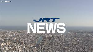 日テレNEWS NNN - News update