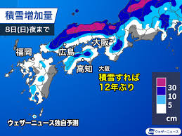 News source: ウェザーニュース