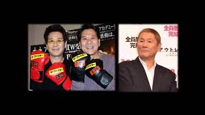 Image result for おすぎとピーコ