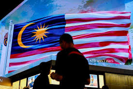 NST Online - News update