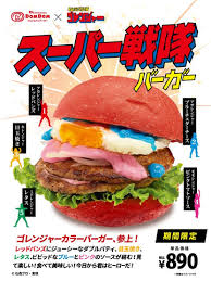 Yahoo!ニュース - News update