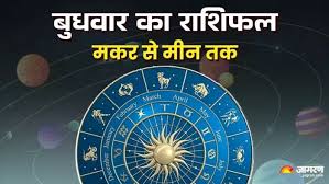 Jagran - News update