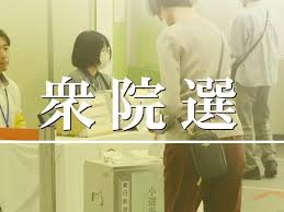 自民が青山繁晴氏を兵庫8区に擁立方針 次期衆院選 現参院議員、公明の連立離脱受け（神戸新聞NEXT）