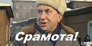 НАПК своей некомпетентностью продолжает разрушать всю антикоррупционную реформу, - Севостьянова - Цензор.НЕТ 4766