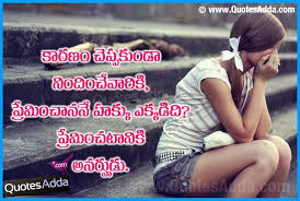 funny life quotes in tamil Telugu New Love Failure Quotes for ... via Relatably.com