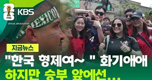 과달라하라