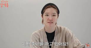 김새롬