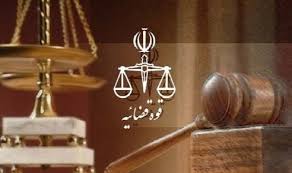 خانم سلحشوری آقازاده ماساژور را فراموش کردید؟