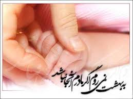 Image result for ‫کارت پستال روزمادر‬‎