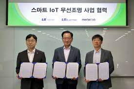 ls일렉트릭 아이콘