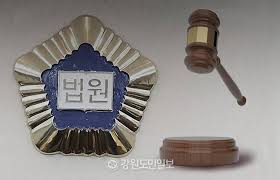 징역형