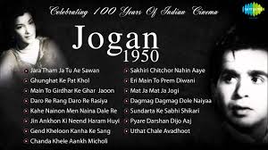 Image result for (Jogan)(1950