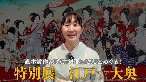美術展ナビ - News update