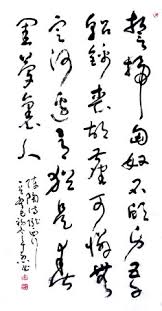 Image result for 隴西行 陳陶