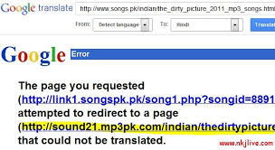Image result for songspk