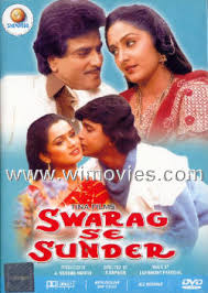 Image result for film (swarg se sunder)(1986)